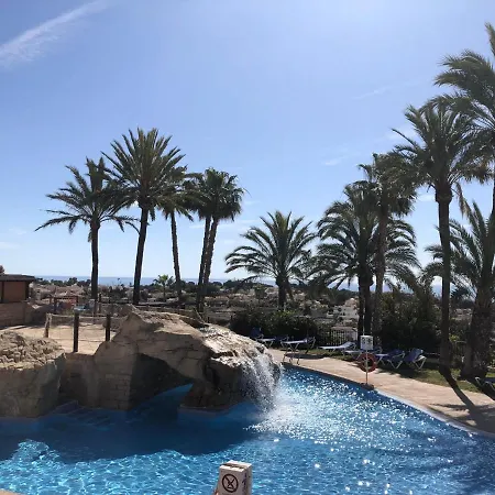 דירה Pool Paradise